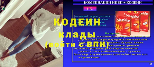 кокаин колумбия Волосово