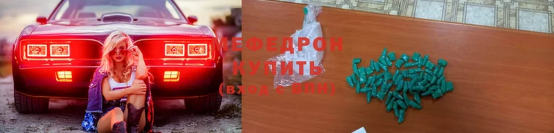 Меф mephedrone  наркотики  Болхов 